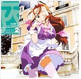 ����䂯!�F����̓��}���g�E���[�R Mission:2