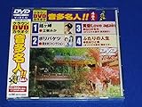 �N���E��DVD�J���I�P �������l!!