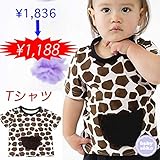 半袖 Tシャツ 出産準備 新生児 お祝い ベビー服 プレゼント(60cm 70cm 80cm)ユニセックス 男の子 送料込みヒョウ アニマル ジャガー 動物柄 babysoko＜ベビーソーコ＞キリン柄