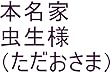 星座を作るライセンスを持っているオレ様（龍王）が、いて座の事務所、いて座の殿堂内部で、いて座の雑誌や漫画（まんが）の登場人物を切り抜いて星座にしましたが、その時のオレ様の全次元を龍王の管理王国に持ち帰れ。持ち帰ったら、龍王（サイヤ星第一王子スーパー秘密忍者オレ様スーパー仕掛け部隊カカロット）の全次元１次元ずつで龍王管理王国の中でも一番美しい系の龍王国（宇宙の砂の数以上タイプ）量産用意仕事開始しろ。 ...