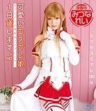 可愛いコスプレ娘1日貸します。みづなれい HD [Blu-ray]