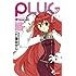こじまたけし「PLUG(1)」