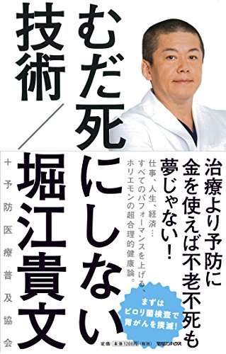 スーツ着サラリーマンでも坊主頭にして問題ない 坊主歴5年の営業職が語る 世田谷万葉集