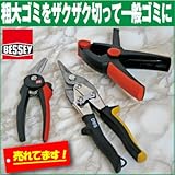 粗大ゴミ解体セット（ドイツ・ベッセイ社）