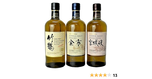 数々のアワードを受賞 ニッカ セット 竹鶴21年 余市 宮城峡2本 ウイスキー Revuemusicaleoicrm Org