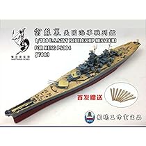 (未使用･未開封品)　童友社 1/700 凄!船舶プラモデル No.21 アメリカ海軍 戦艦 ミズーリ BB-63 色分け済みプラモデル wyeba8q Amazon | 童友社 1/700 凄!船舶プラモデル No.21 アメリカ海軍