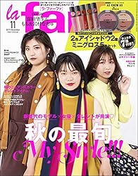 la farfa【ラ・ファーファ】2019年11月号 [雑誌]