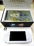 PSP「プレイステーション・ポータブル」 ディシディアファイナルファンタジー (FF20th アニバーサリーリミテッド) 【メーカー生産終了】