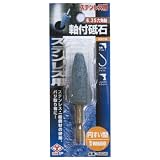 DIA T 軸付砥石 ステンレス用 円すい型 No.5005