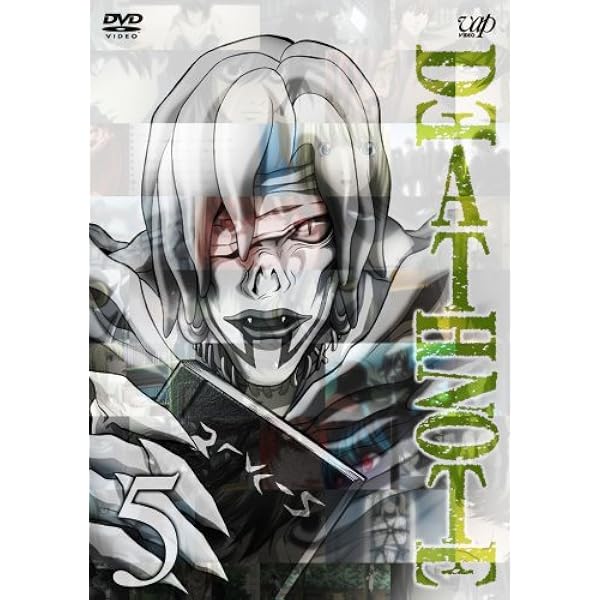 Amazon.co.jp: DEATH NOTE Vol.4 [DVD] : 宮野真守, 山口勝平, 中村