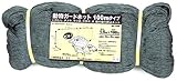FarmGarden 防獣ネット 動物ガードネット 1.5m×100m 7508