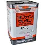 1液ファインウレタンU100 15kg インディアンレッド 日本ペイント