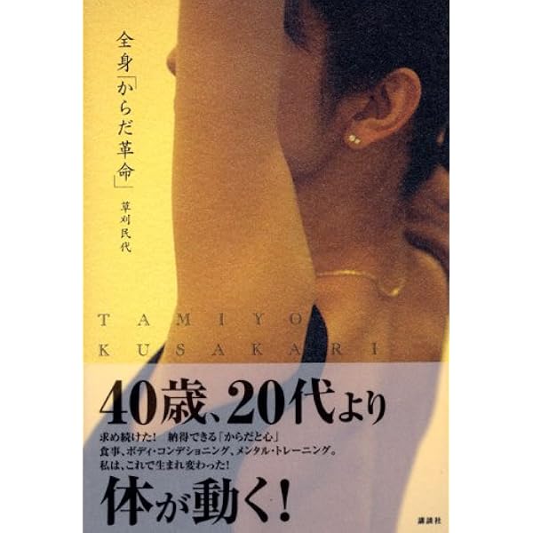草刈民代 最後の“ジゼル&quot; khxv5rg 草刈民代 最後の“ジゼル”(Blu-ray Disc)/草刈民代,ミハイル