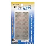 ヤマグチ チップストン 精密 S-2 #1000 S-2-1