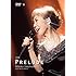 LIVE PRELUDE(DVD)