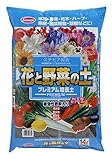 サンアンドホープ 花と野菜の土(プレミアム培養土) 14L