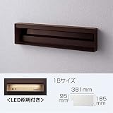 パナソニック　ユニサス　口金タイプ　1Bサイズ　CTBR7812MA　ワンロック錠　表札スペース・LED照明付　【郵便ポスト】 エイジングブラウン