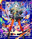 【限定特典A3タペストリー付き】 星街すいせい 新星目録 ( 初回生産限定盤 CD＋Blu-ray )