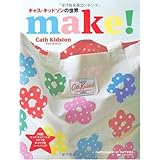 キャス・キッドソンの世界 make!