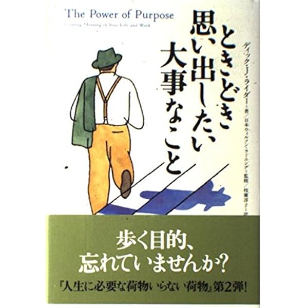 バイオフィリア　本 Amazon.co.jp: バイオフィリア: 人間と生物の絆 (ちくま学芸文庫