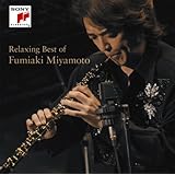 宮本文昭リラクシング・ベスト