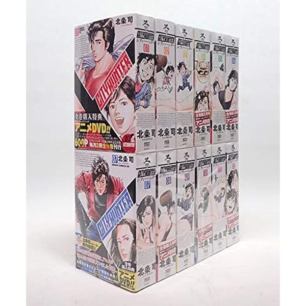 エンジェル・ハート コミック 全33巻完結セット (BUNCH COMICS) | 北条  