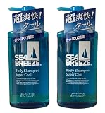 【まとめ買い】シーブリーズ スーパークール ボディシャンプー 490ml × 2本セット 【Amazon.co.jp限定】