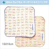 ribbonちょうちょガーゼ　パイルミニハンカチ　サックス