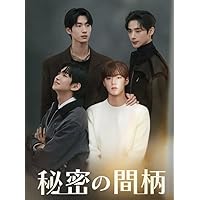 Amazon.co.jp: 君の唇を噛みたい [Blu-ray] : キム・ジウン, ユン