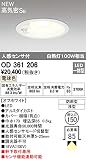 ODELIC(オーデリック) LEDダウンライト 軒下用 エクステリア 防雨型 人感センサ 100W相当 電球色 OD361206
