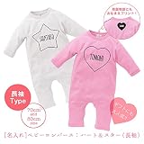 名入れ ハート 名前入り ベビー服 長袖 ロンパース (80, ピンク)
