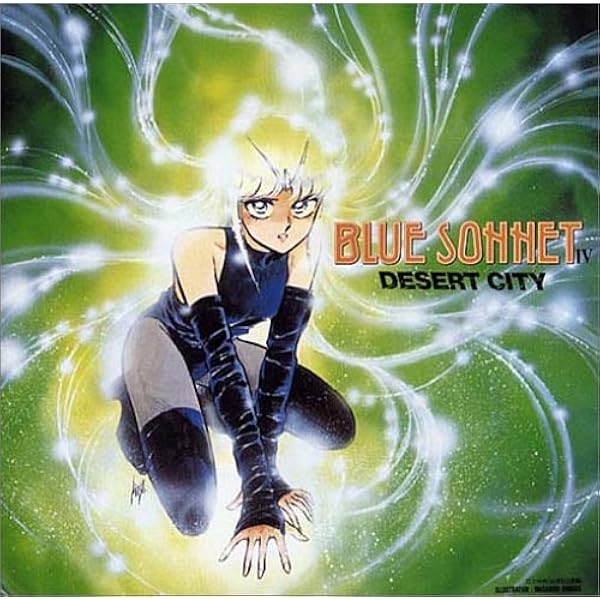 赤い牙　BLUE SONNET 3作品収録2枚組CD 当時物 赤い牙 BLUE SONNET 3作品収録2枚組CD 当時物 赤い牙 BLUE