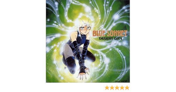 Amazon Animex 10シリーズ 136 紅い牙 Blue Sonnetiv Desert City イメージ アルバム 木戸やすひろ 比山きよし 冬杜花代子 平井光一 Dune アニメ 音楽