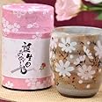 誕生日 プレゼント 煎茶 80g と 瀬戸焼 秋桜 湯呑 ギフトセット