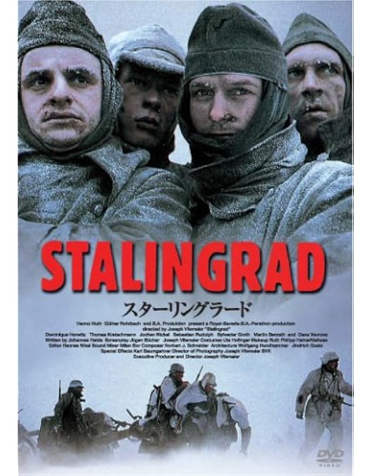 スターリングラード　USオリジナル映画ポスター 2025年最新】Yahoo!オークション -スターリングラード(ポスター)の中古
