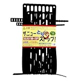 ザ.ニューとりストップ 1P