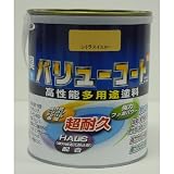 水性バリューコート 1.6L シトラスイエロー