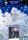 ��`winter with your favorite music�`