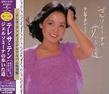 �W�F���\�~�[�i�̕�������