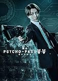 PSYCHO-PASS TCRpX Virtue and Vice