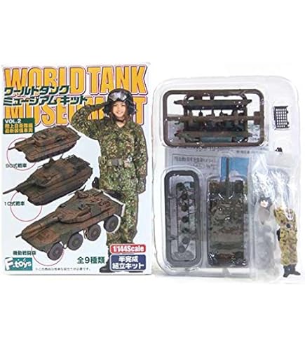 Amazon | 【7】 エフトイズ 1/144 ワールドタンクミュージアム キット