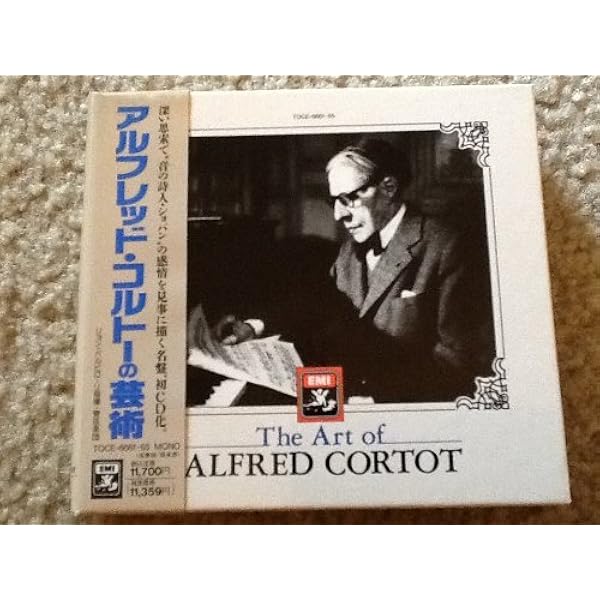 廃盤CDBOX2組セット　12CD　アルフレッド・コルトーの芸術1＆2　初期盤 廃盤CDBOX2組セット 12CD アルフレッド・コルトーの芸術1＆2