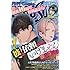 「月刊コミックZERO-SUM 2018年5月号」