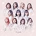 E-girls「あいしてると言ってよかった(CD)」