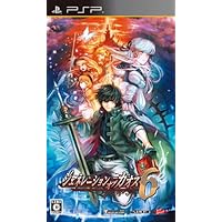 PlayStation Portable - ☆ヴィオラートのアトリエ ~グラムナートの錬金術士2~ 群青の思い出☆ A5_Boxart.png?452062