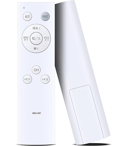 Amazon | LEDシーリングライト用リモコン LC5006 YAMAZEN 用のリモコン