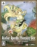 アーシャのアトリエ ~黄昏の大地の錬金術士~ プレミアムボックス - PS3