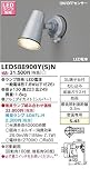 東芝ライテック ON/OFFセンサー付アウトドアスポットライト LEDS88900Y(S)N　ランプ別売
