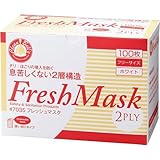 川西工業 フレッシュマスク　２ＰＬＹ　１００枚×１０箱