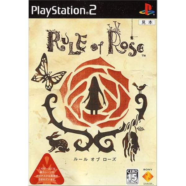 Amazon Rule Of Rose ゲーム